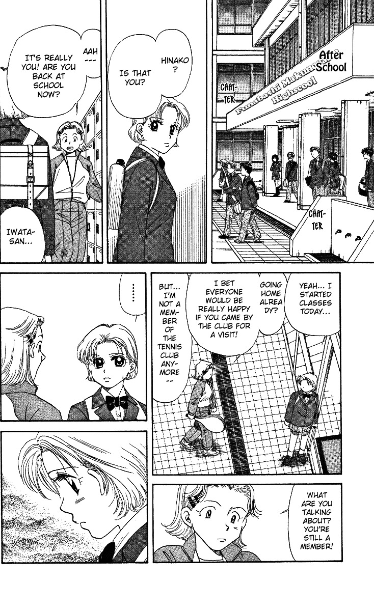 Read Shanimuni Go chapter 3 image 17 on Lezhin