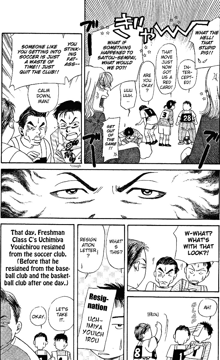 Read Shanimuni Go chapter 3 image 20 on Lezhin