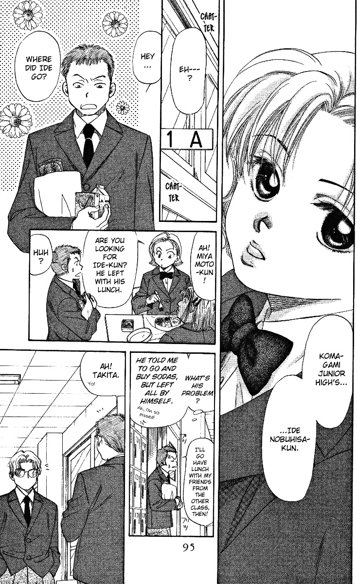 Read Shanimuni Go chapter 3 image 8 on Lezhin