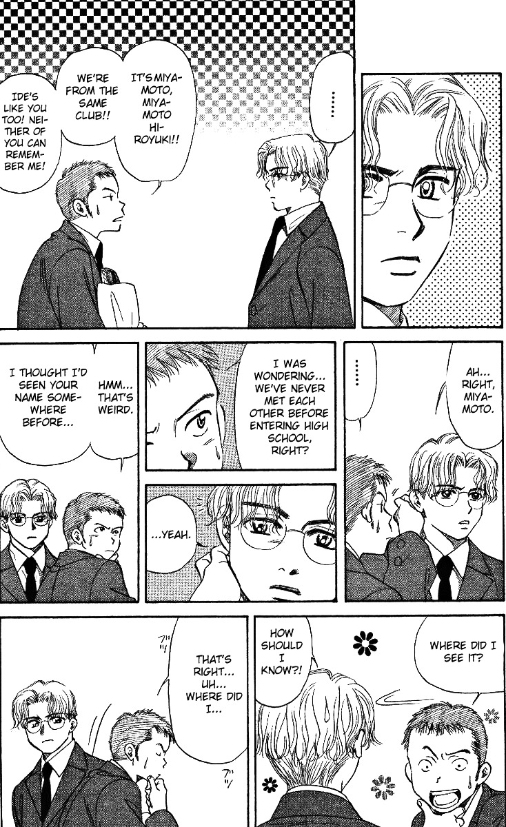 Read Shanimuni Go chapter 3 image 9 on Lezhin