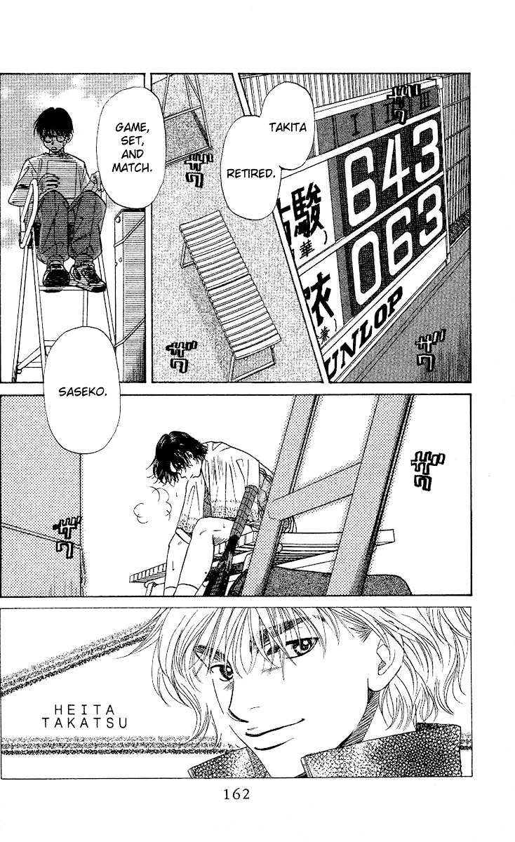 Read Shanimuni Go chapter 30 image 2 on Lezhin