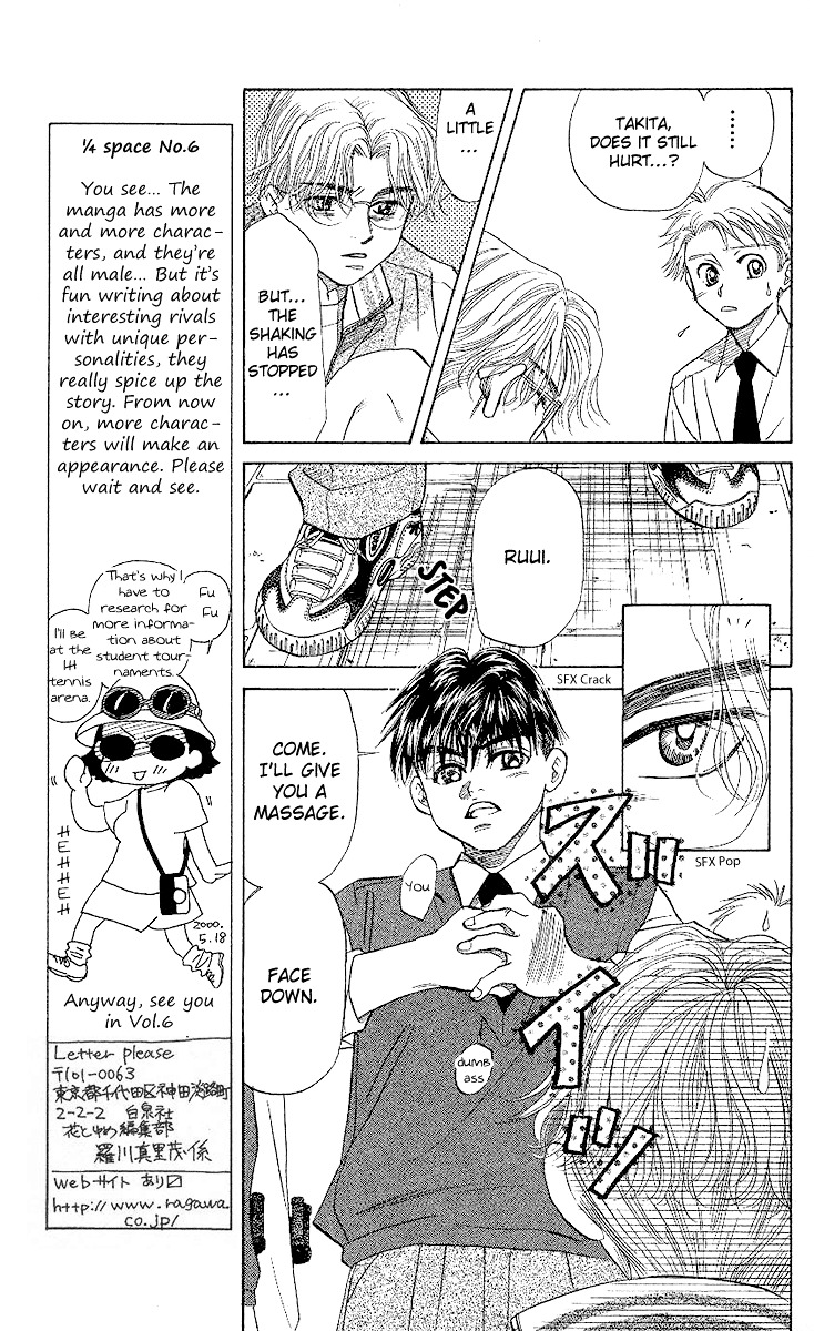 Read Shanimuni Go chapter 30 image 5 on Lezhin