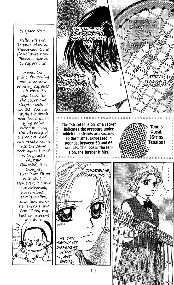 Read Shanimuni Go chapter 31 image 12 on Lezhin