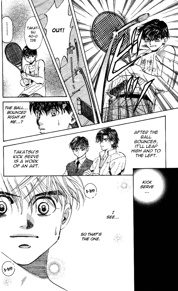 Read Shanimuni Go chapter 31 image 15 on Lezhin