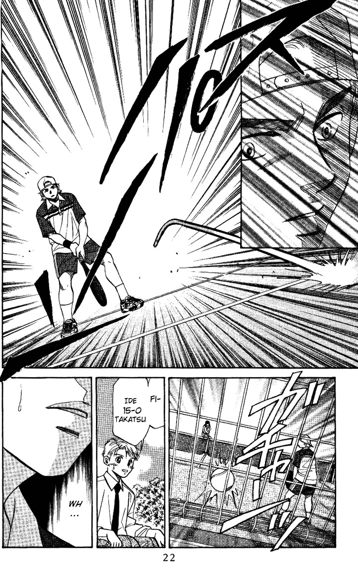 Read Shanimuni Go chapter 31 image 19 on Lezhin