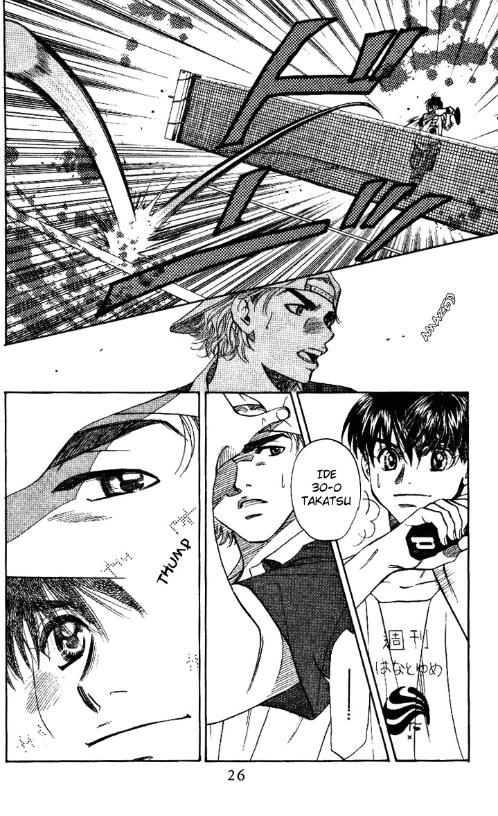 Read Shanimuni Go chapter 31 image 23 on Lezhin
