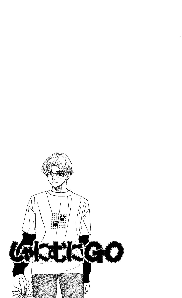 Read Shanimuni Go chapter 31 image 3 on Lezhin