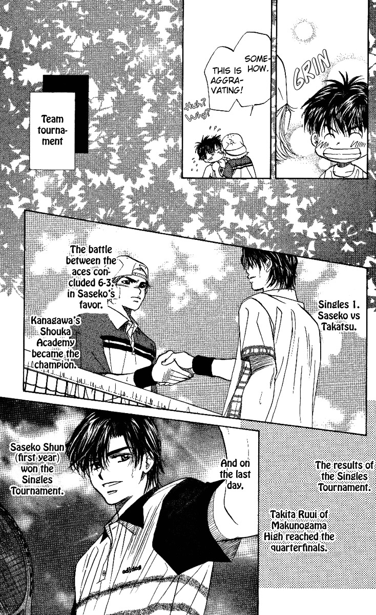 Read Shanimuni Go chapter 31 image 34 on Lezhin