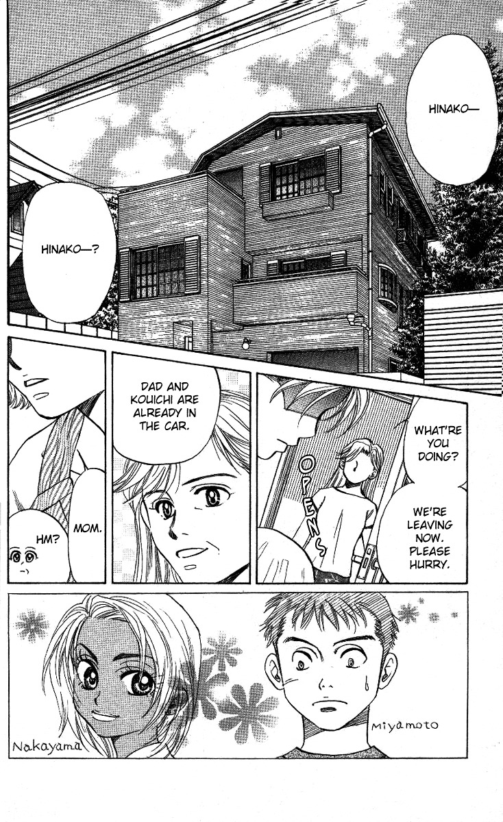 Read Shanimuni Go chapter 32 image 2 on Lezhin