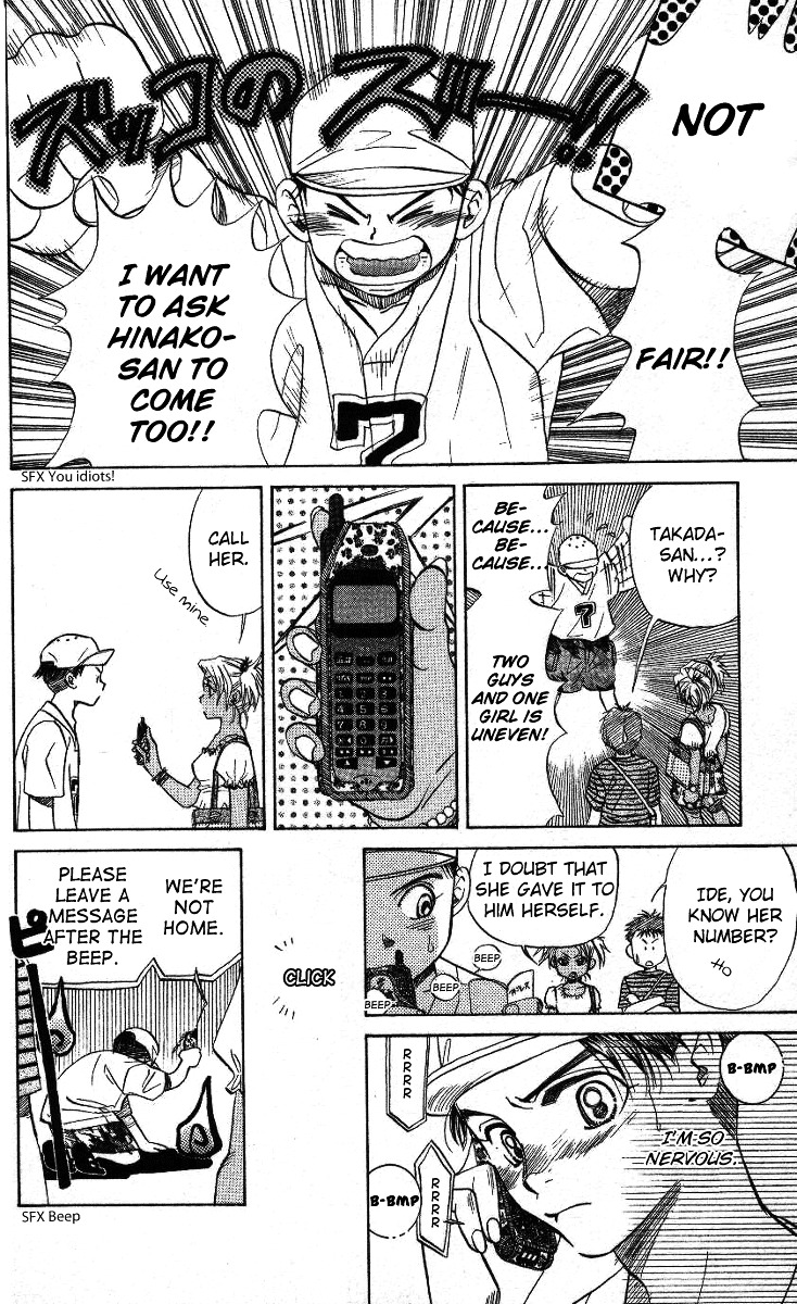 Read Shanimuni Go chapter 32 image 8 on Lezhin