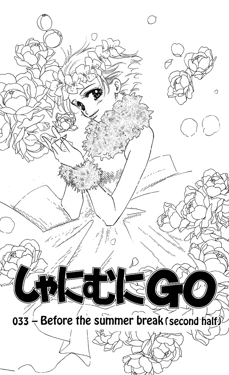 Read Shanimuni Go chapter 33 image 1 on Lezhin