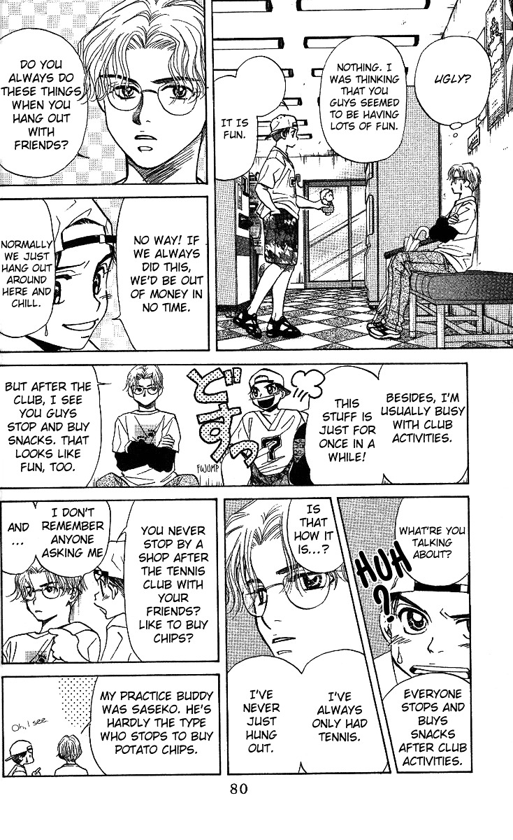 Read Shanimuni Go chapter 33 image 12 on Lezhin