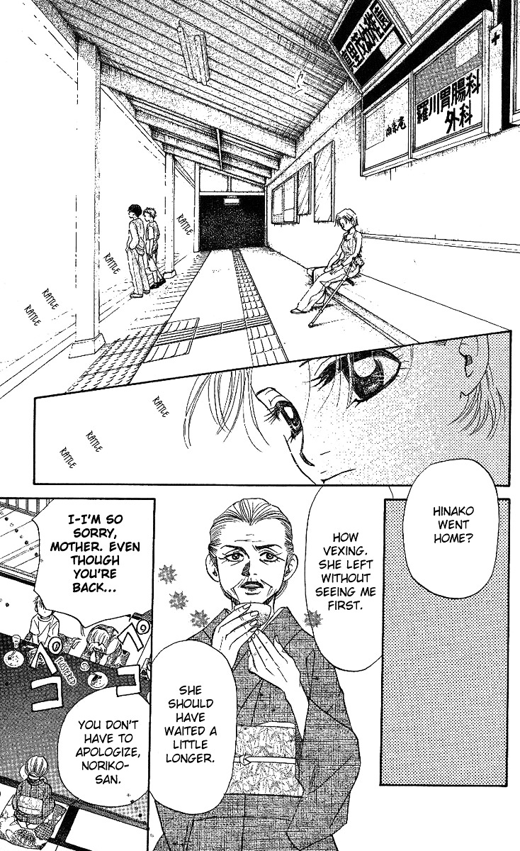 Read Shanimuni Go chapter 33 image 17 on Lezhin