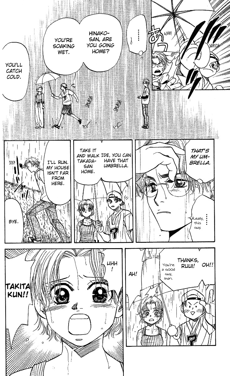 Read Shanimuni Go chapter 33 image 24 on Lezhin