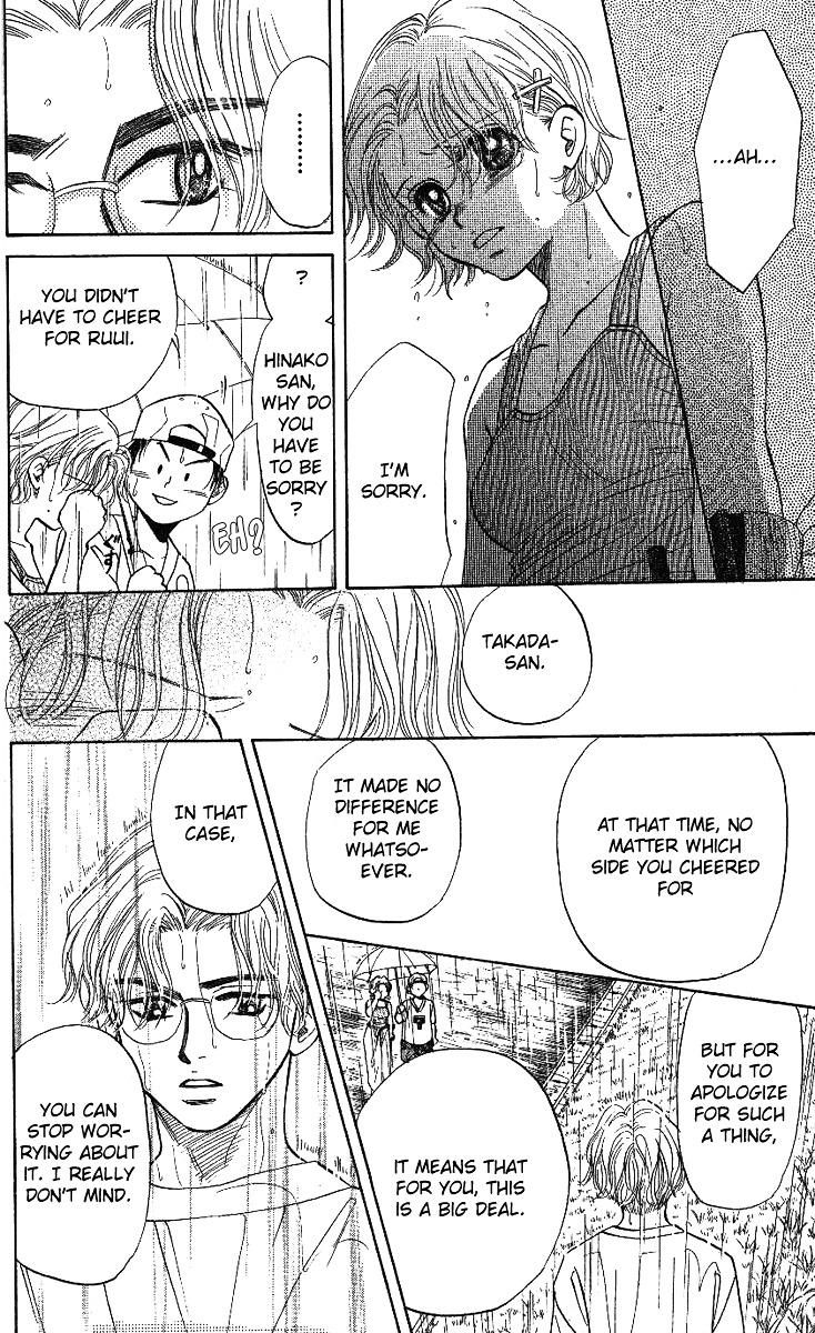 Read Shanimuni Go chapter 33 image 26 on Lezhin