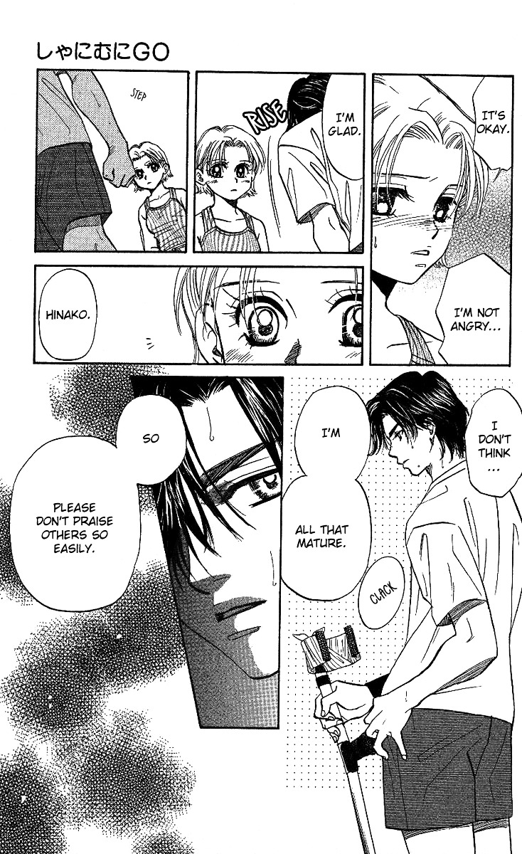 Read Shanimuni Go chapter 33 image 3 on Lezhin