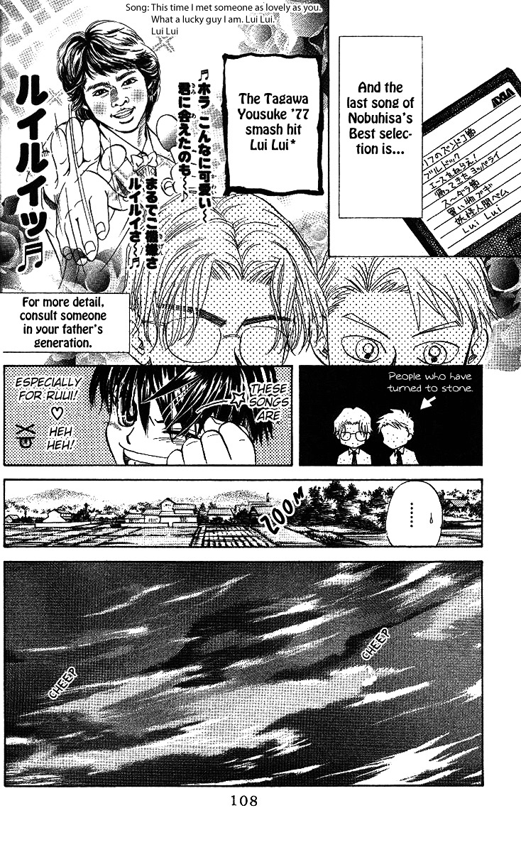 Read Shanimuni Go chapter 34 image 10 on Lezhin