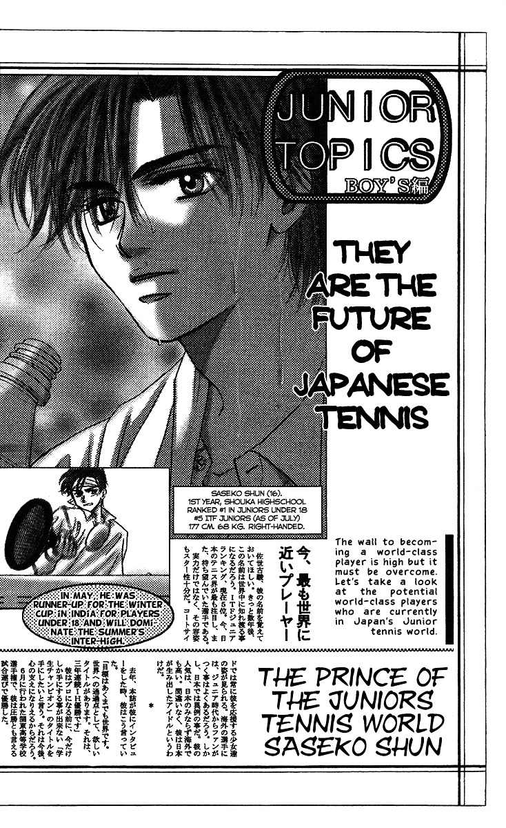 Read Shanimuni Go chapter 34 image 12 on Lezhin