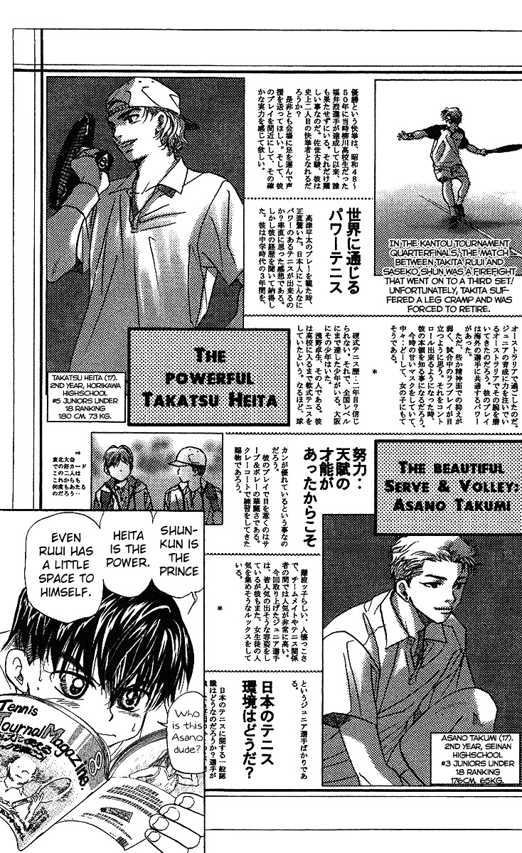 Read Shanimuni Go chapter 34 image 13 on Lezhin