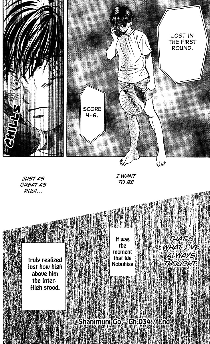 Read Shanimuni Go chapter 34 image 30 on Lezhin