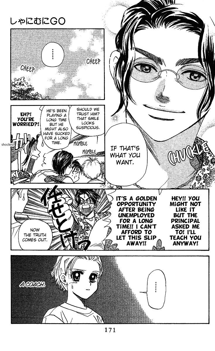 Read Shanimuni Go chapter 36 image 13 on Lezhin