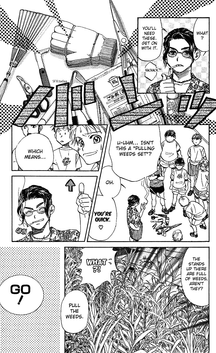 Read Shanimuni Go chapter 36 image 15 on Lezhin