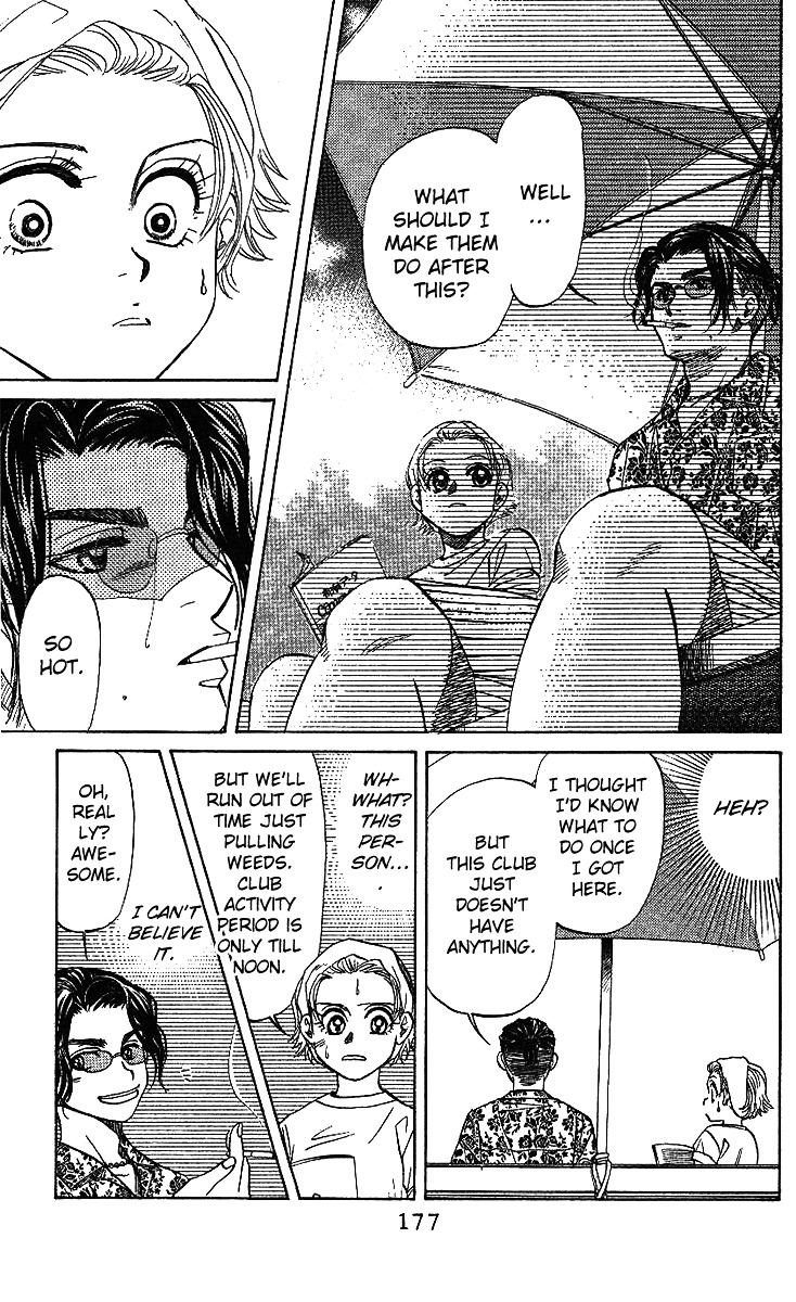 Read Shanimuni Go chapter 36 image 19 on Lezhin