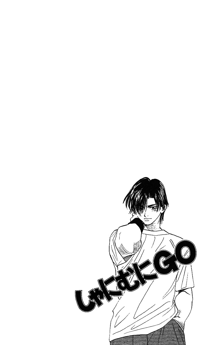 Read Shanimuni Go chapter 36 image 2 on Lezhin