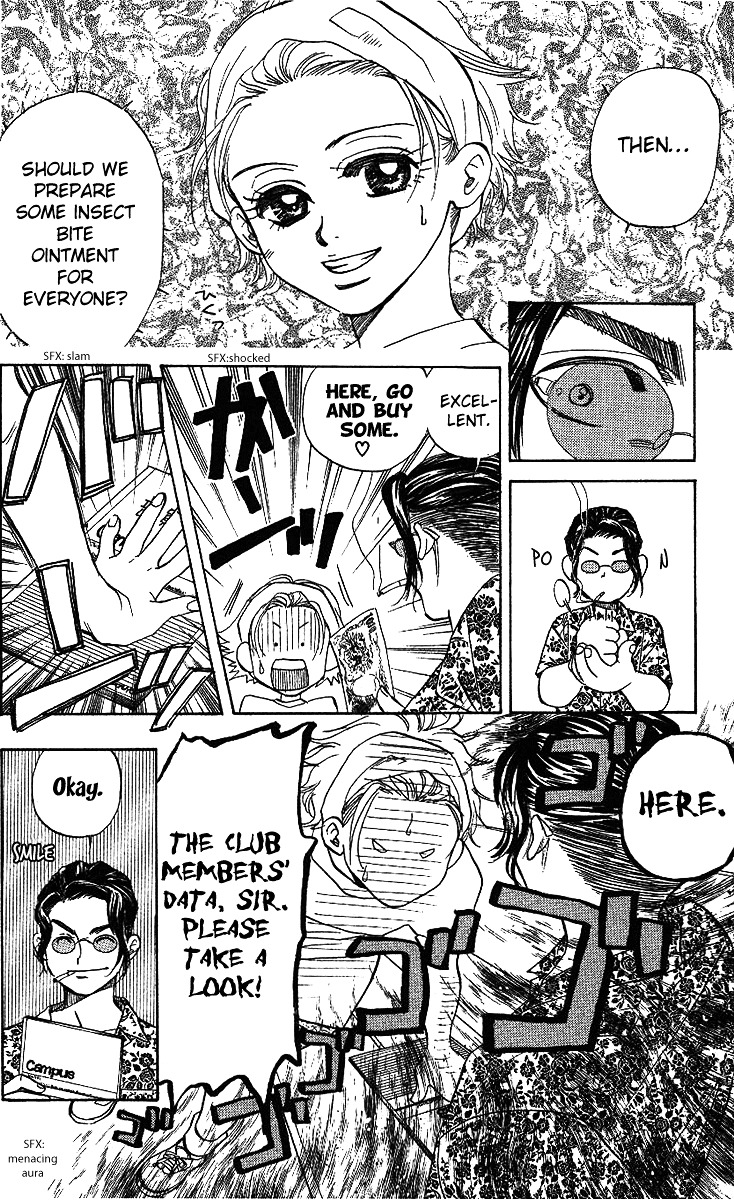 Read Shanimuni Go chapter 36 image 20 on Lezhin