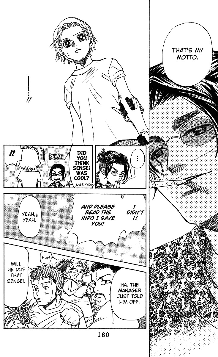 Read Shanimuni Go chapter 36 image 22 on Lezhin