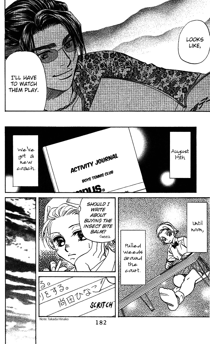 Read Shanimuni Go chapter 36 image 24 on Lezhin