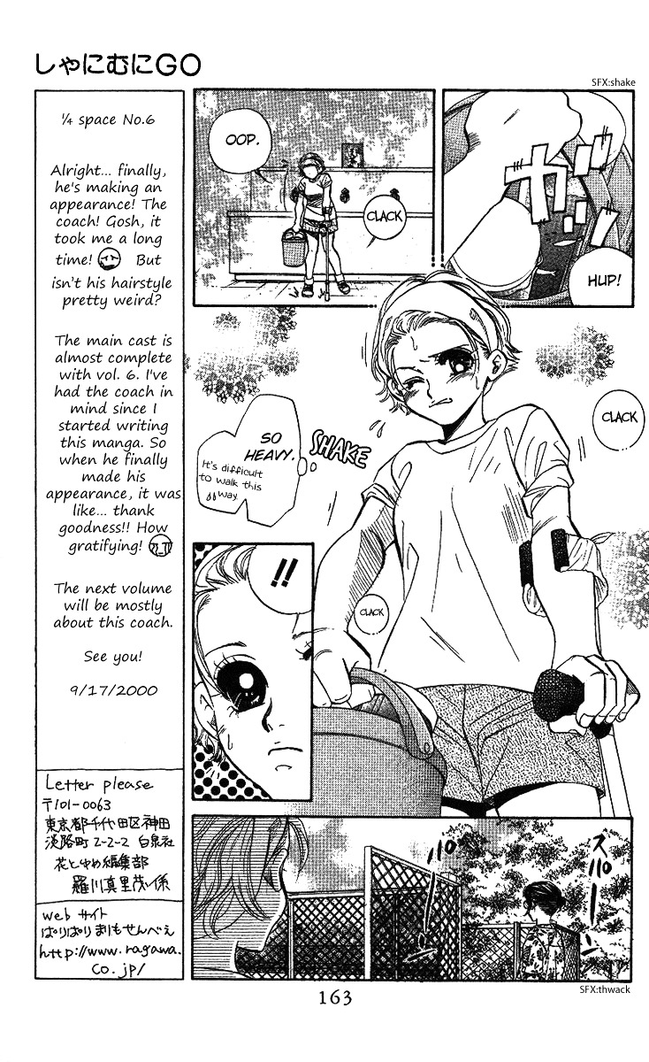 Read Shanimuni Go chapter 36 image 5 on Lezhin