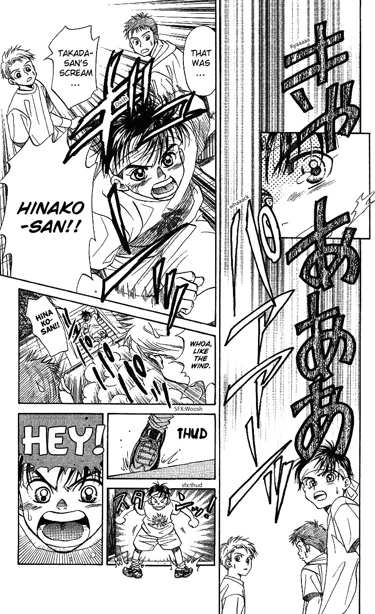 Read Shanimuni Go chapter 36 image 9 on Lezhin
