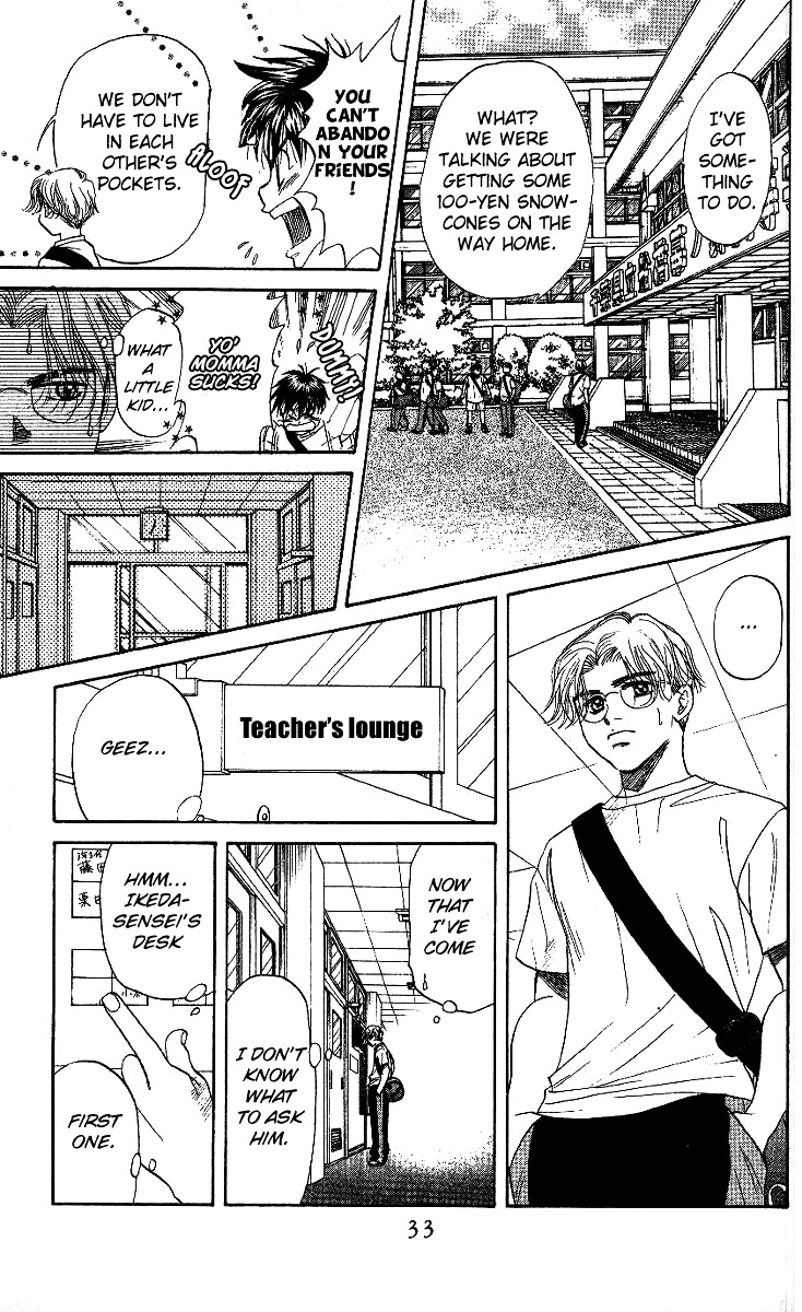 Read Shanimuni Go chapter 37 image 32 on Lezhin