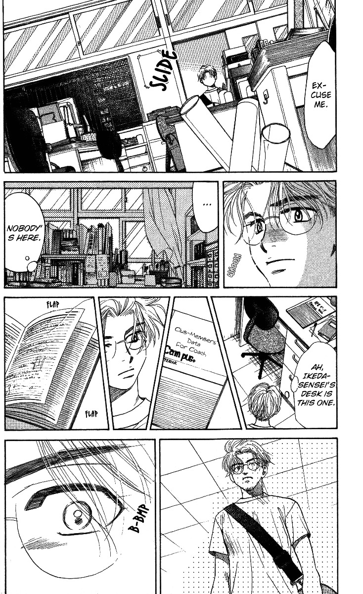 Read Shanimuni Go chapter 37 image 33 on Lezhin