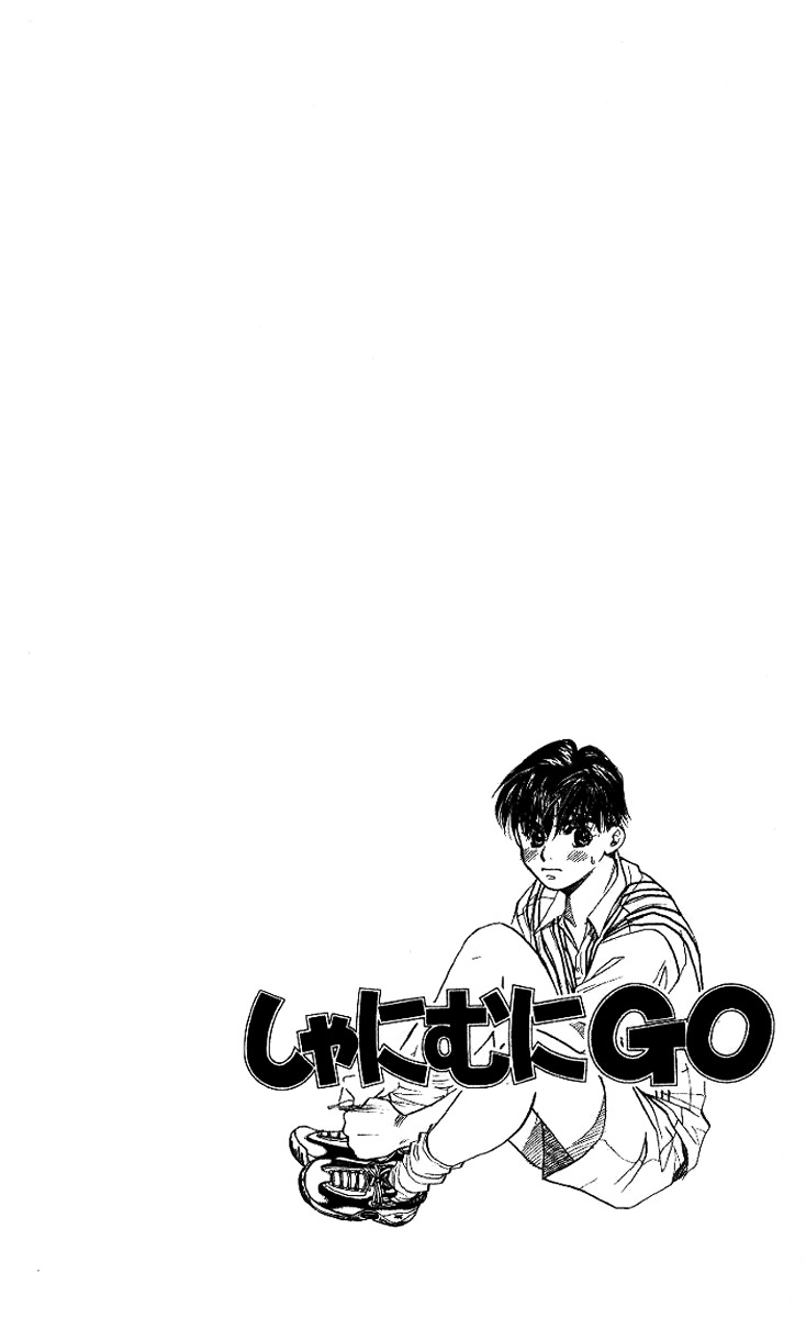 Read Shanimuni Go chapter 37 image 5 on Lezhin