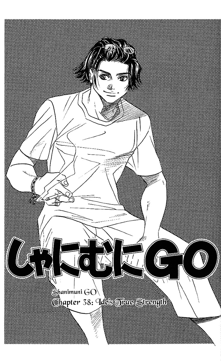 Read Shanimuni Go chapter 38 image 1 on Lezhin