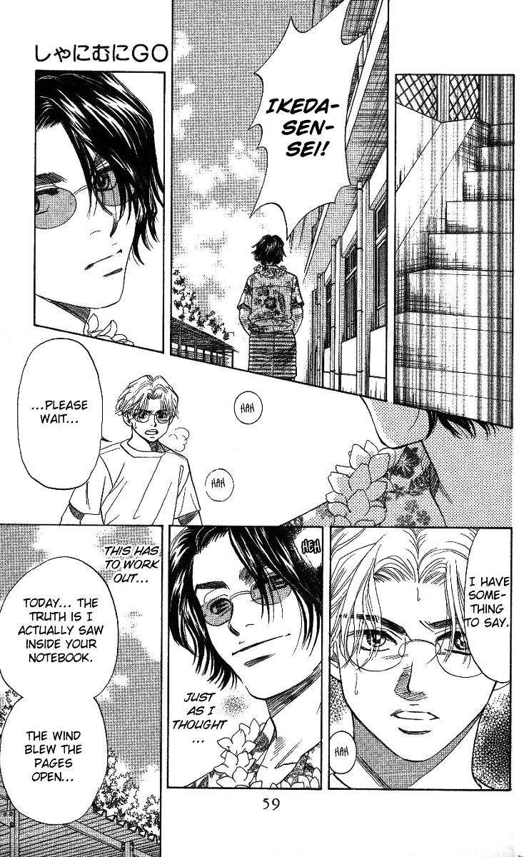 Read Shanimuni Go chapter 38 image 23 on Lezhin