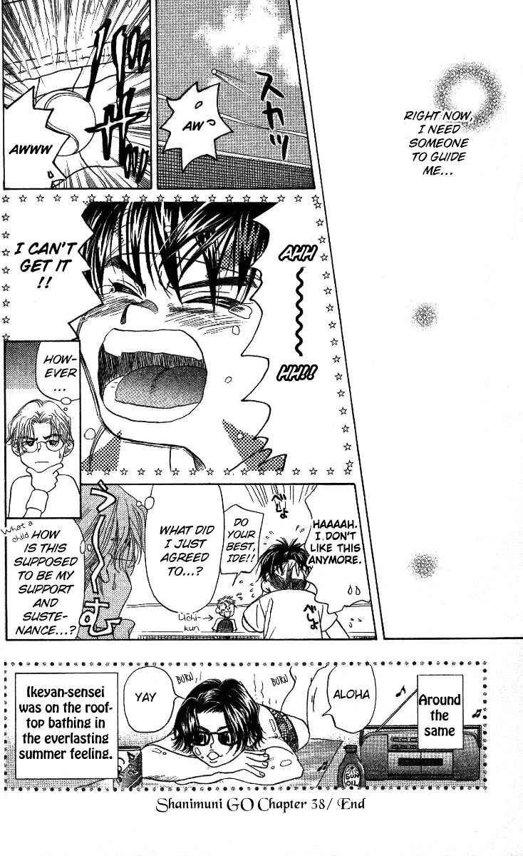 Read Shanimuni Go chapter 38 image 30 on Lezhin