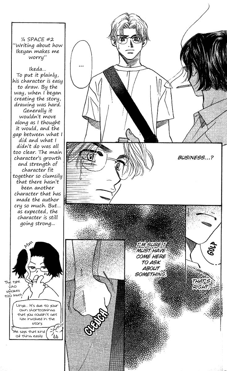 Read Shanimuni Go chapter 38 image 5 on Lezhin