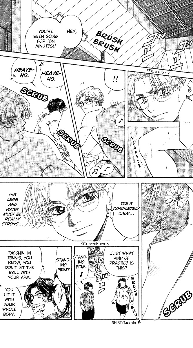 Read Shanimuni Go chapter 39 image 19 on Lezhin