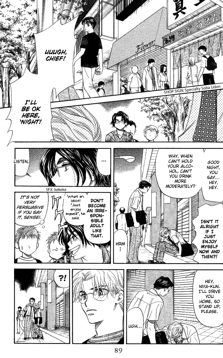 Read Shanimuni Go chapter 39 image 23 on Lezhin