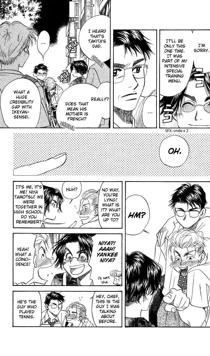 Read Shanimuni Go chapter 39 image 25 on Lezhin