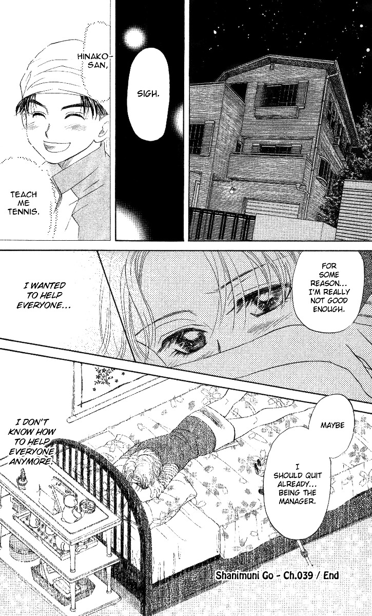 Read Shanimuni Go chapter 39 image 30 on Lezhin