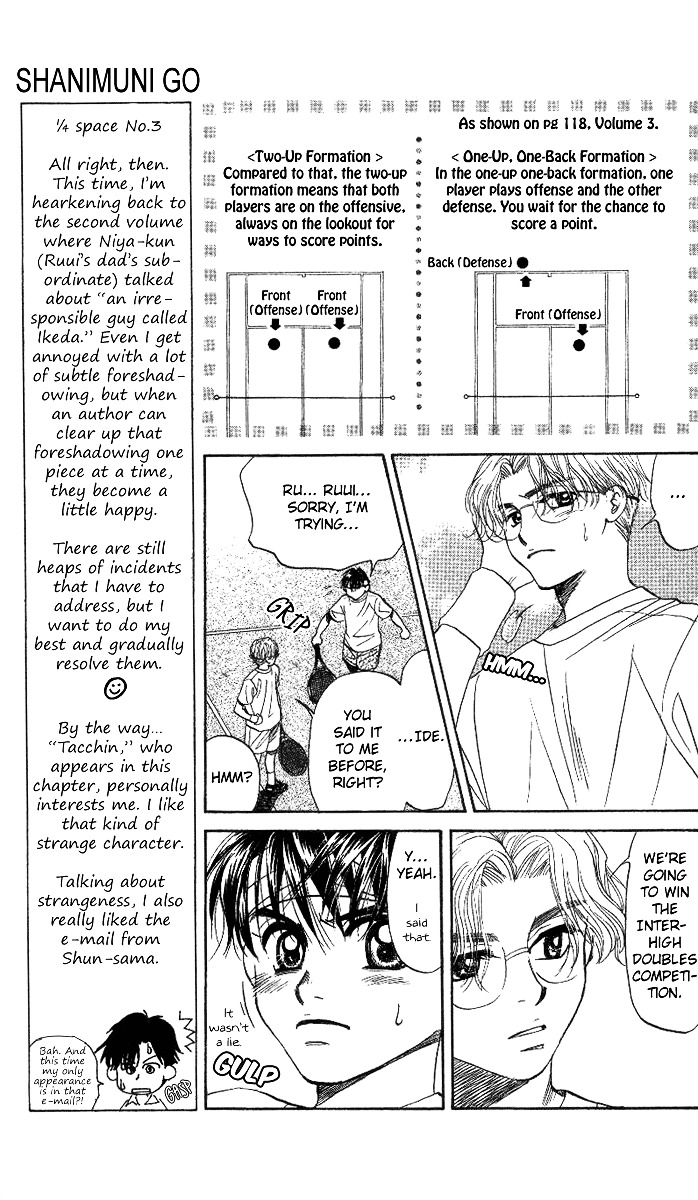Read Shanimuni Go chapter 39 image 5 on Lezhin