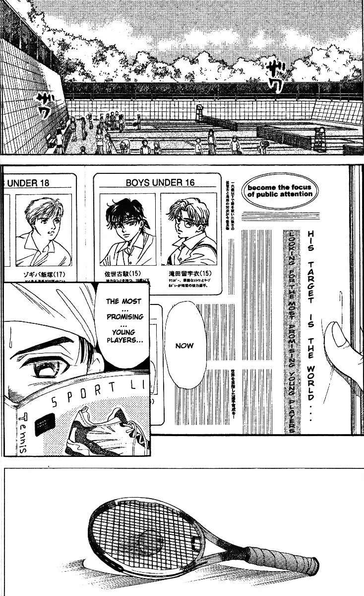 Read Shanimuni Go chapter 4 image 0 on Lezhin