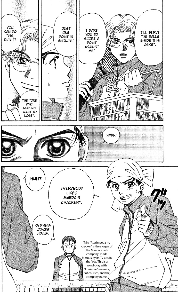 Read Shanimuni Go chapter 4 image 19 on Lezhin