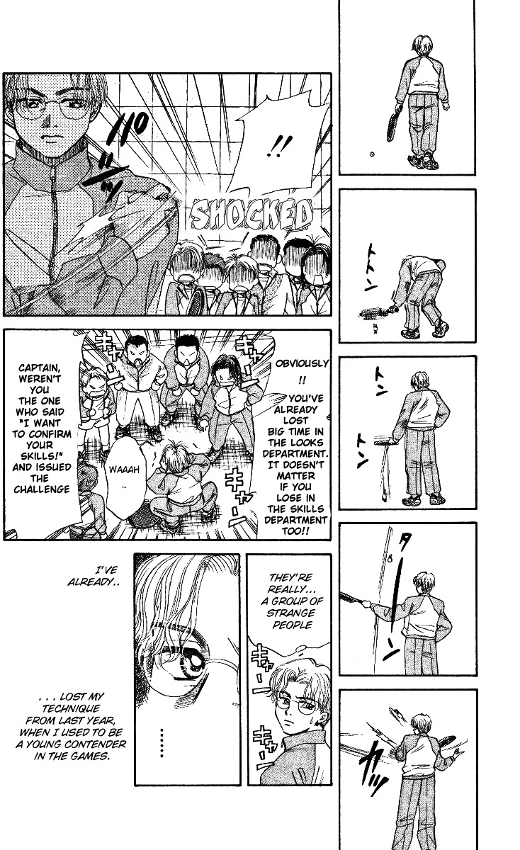 Read Shanimuni Go chapter 4 image 2 on Lezhin