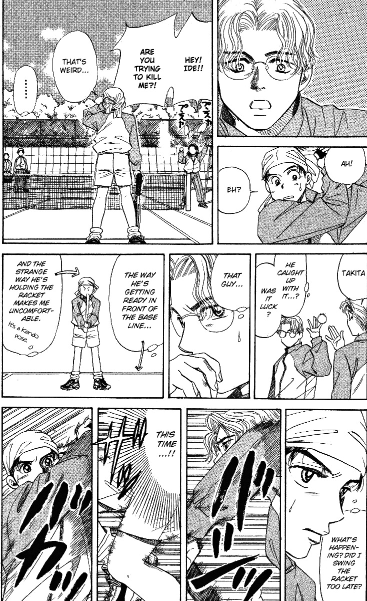 Read Shanimuni Go chapter 4 image 24 on Lezhin