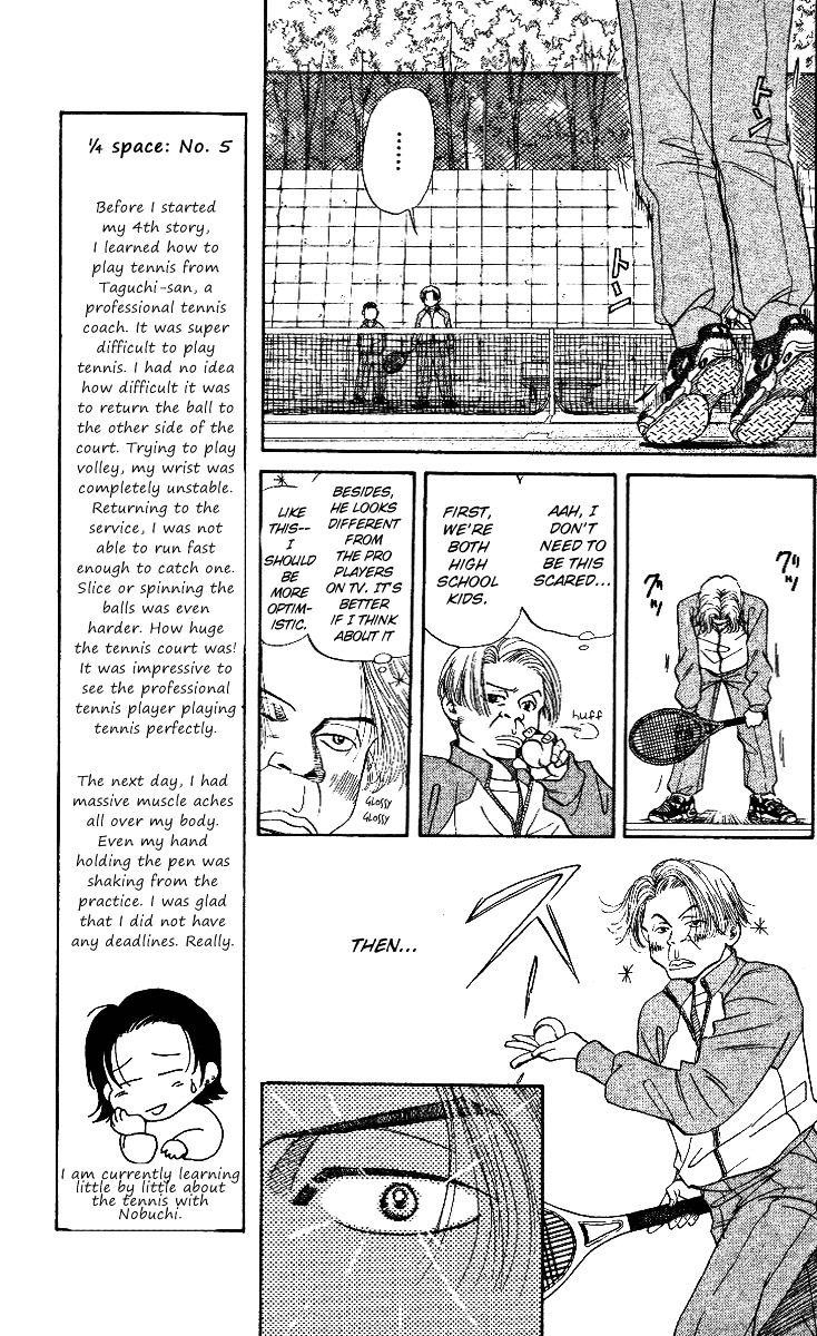 Read Shanimuni Go chapter 4 image 5 on Lezhin